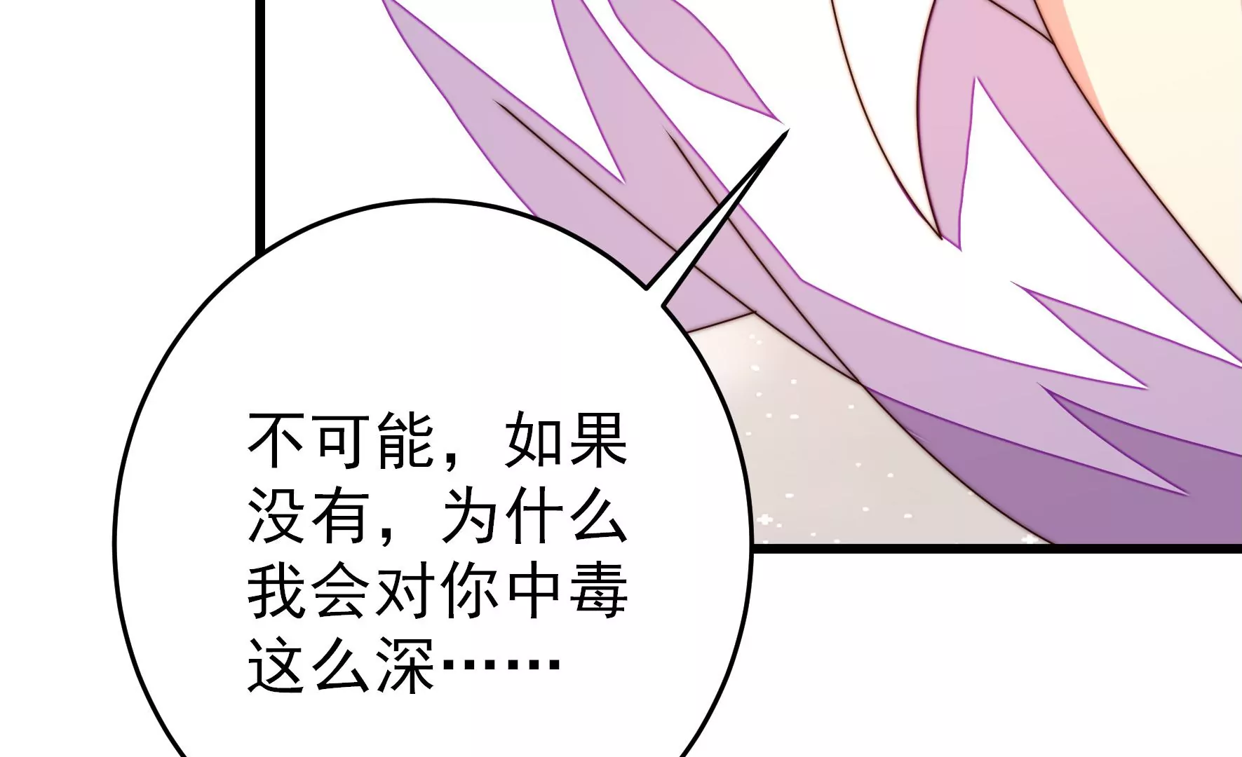 第274话 利用81