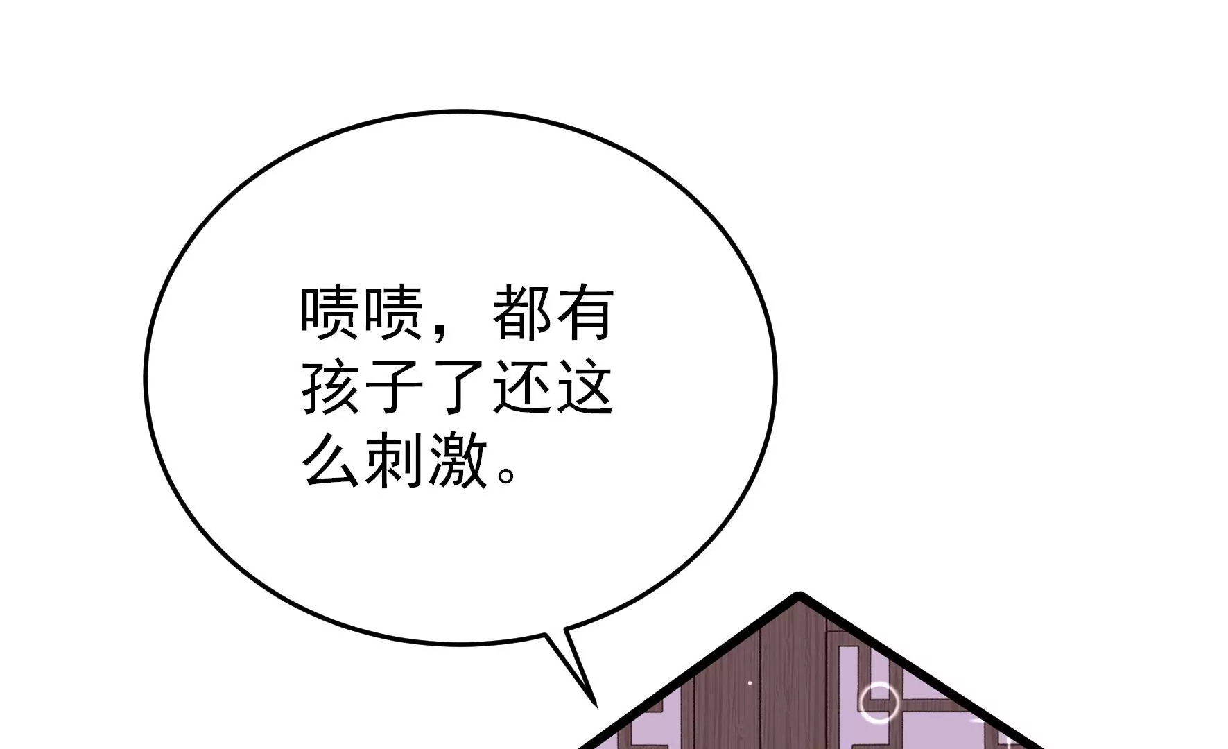 第274话 利用85