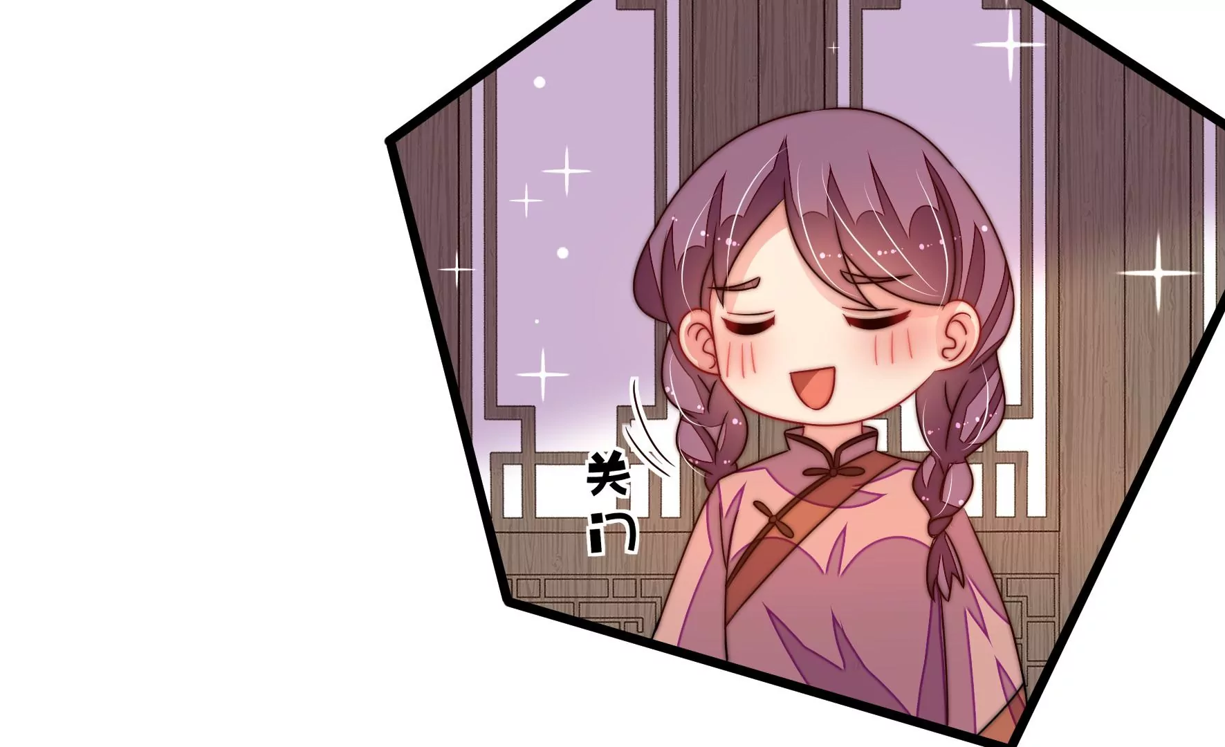 第274话 利用86