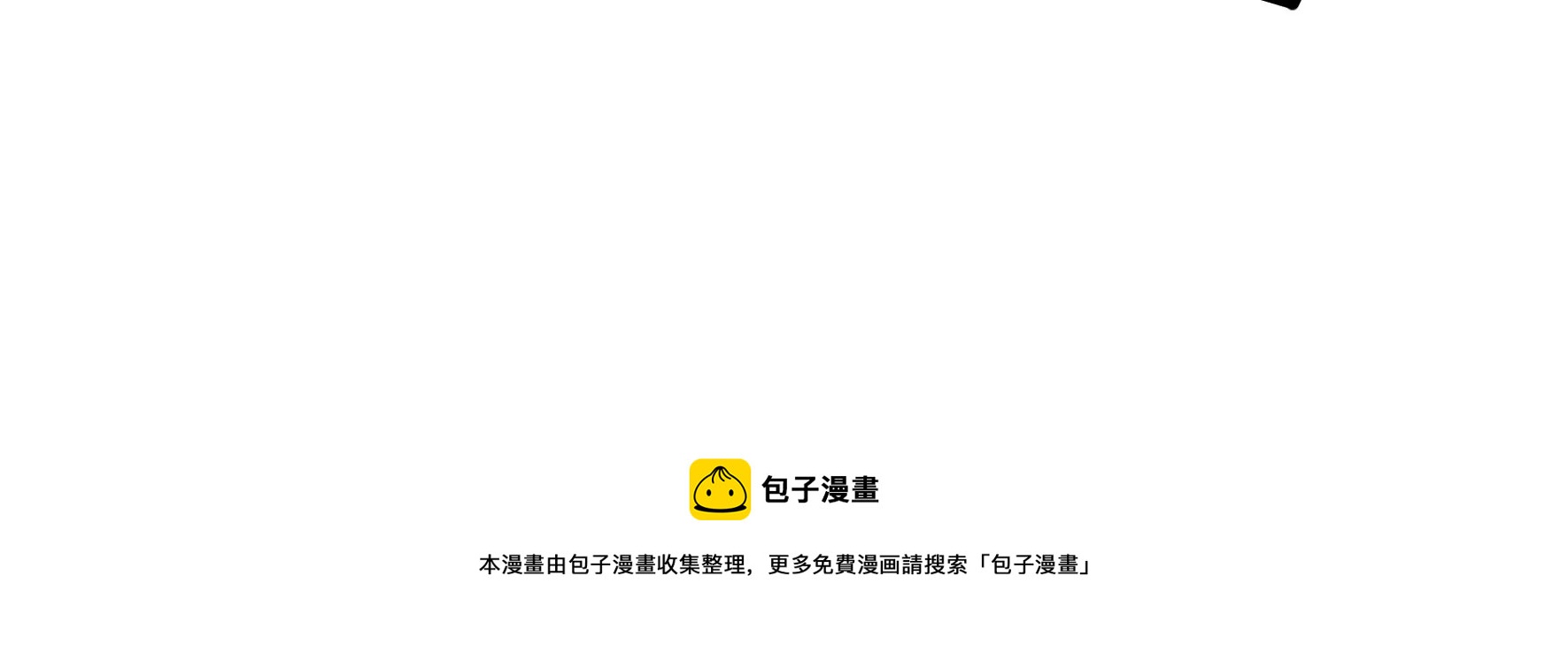 第274话 利用87