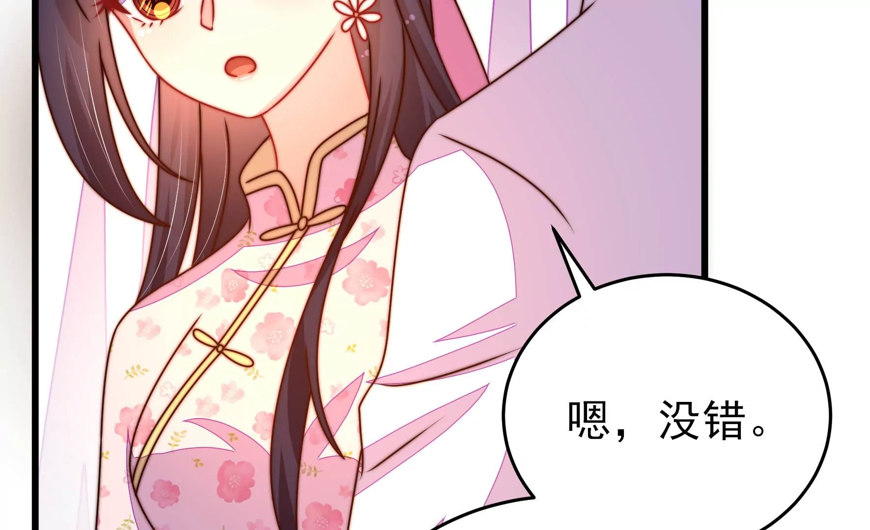 第275话 阴影11