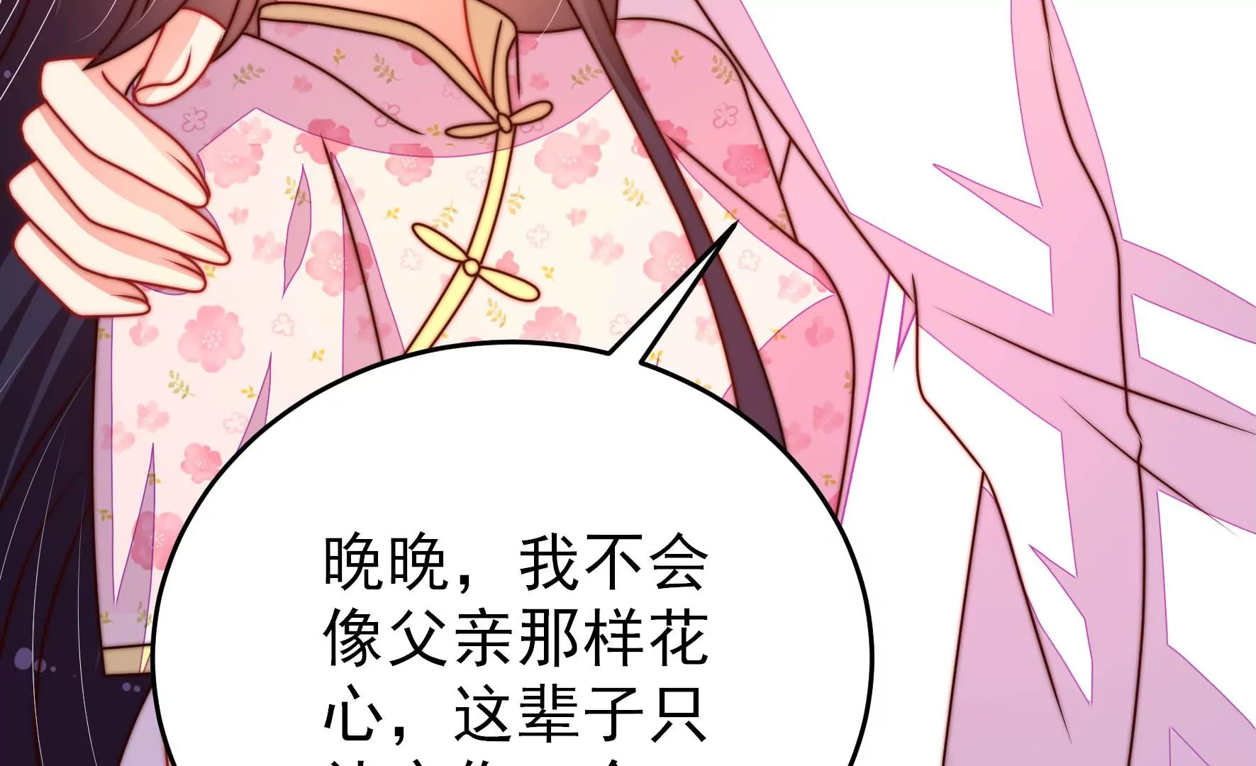 第275话 阴影15