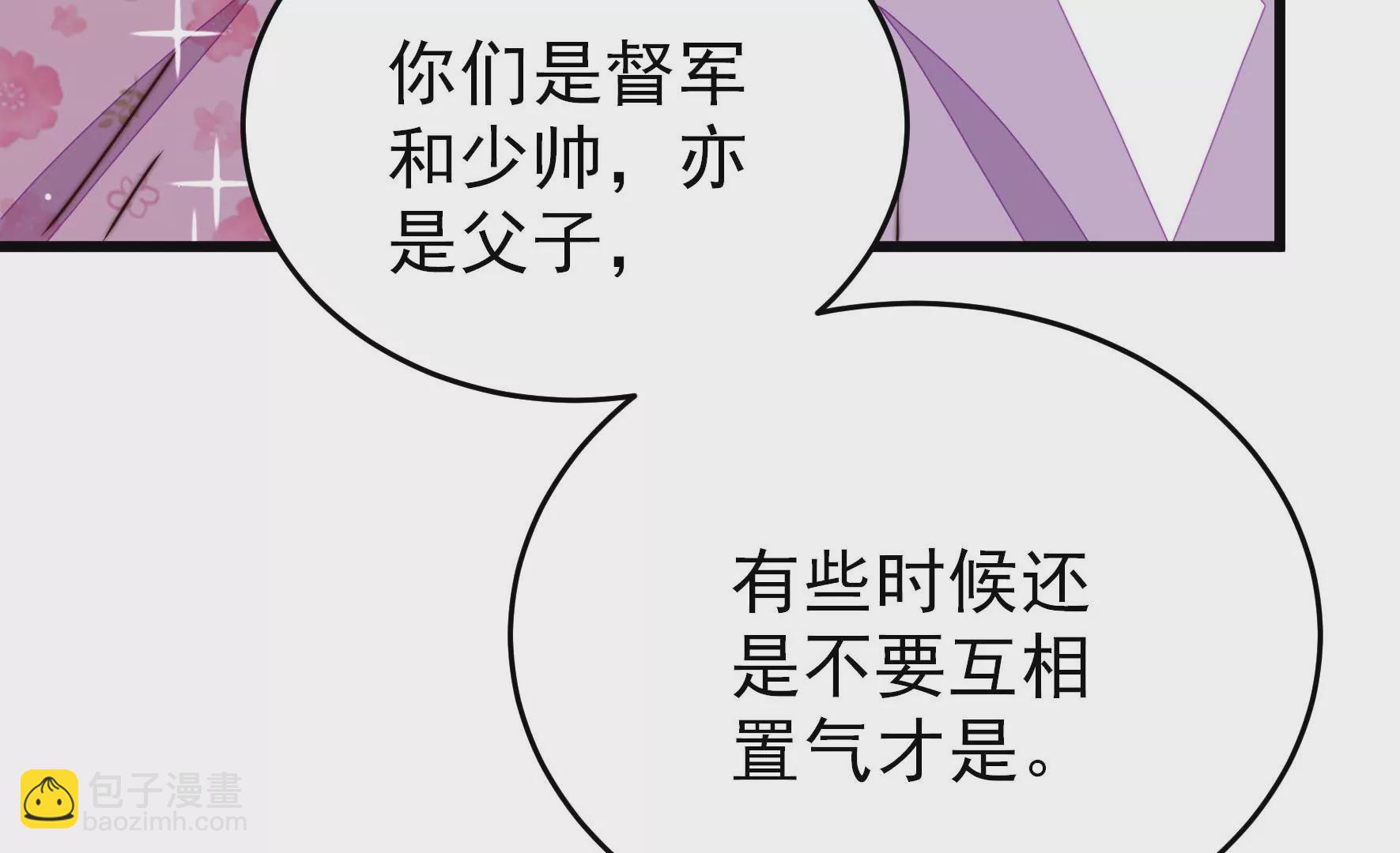 第275话 阴影19