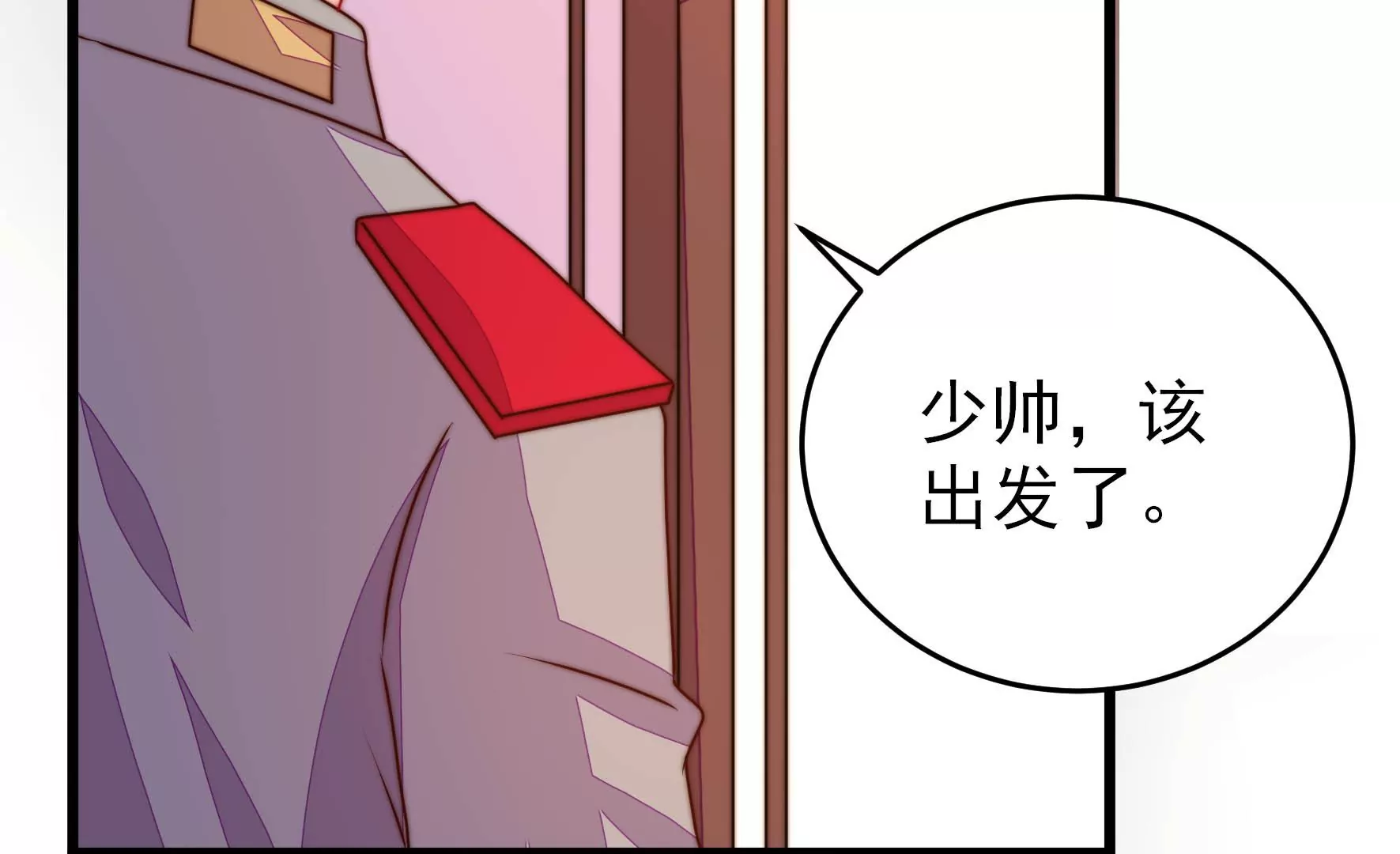 第275话 阴影22