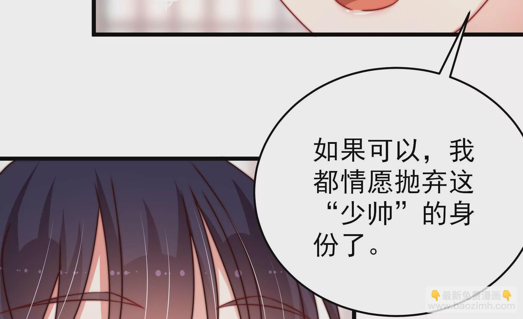 第275话 阴影28