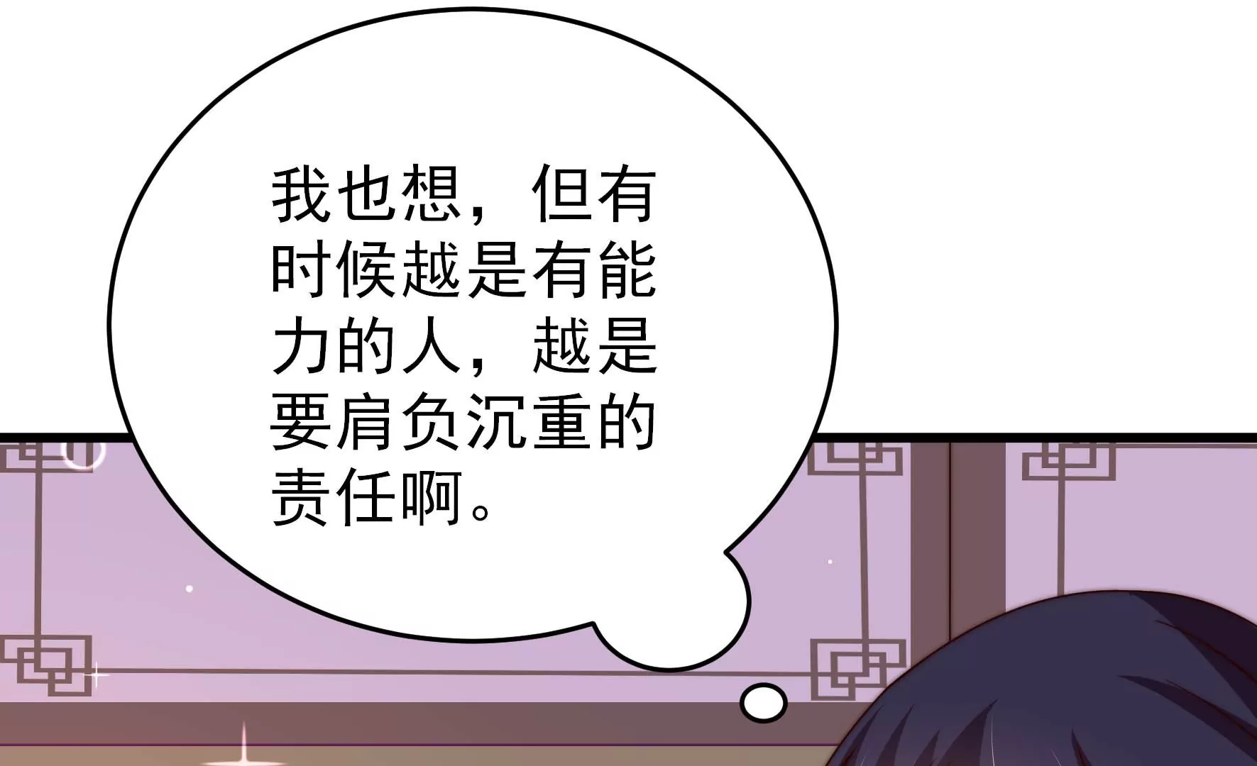 第275话 阴影31