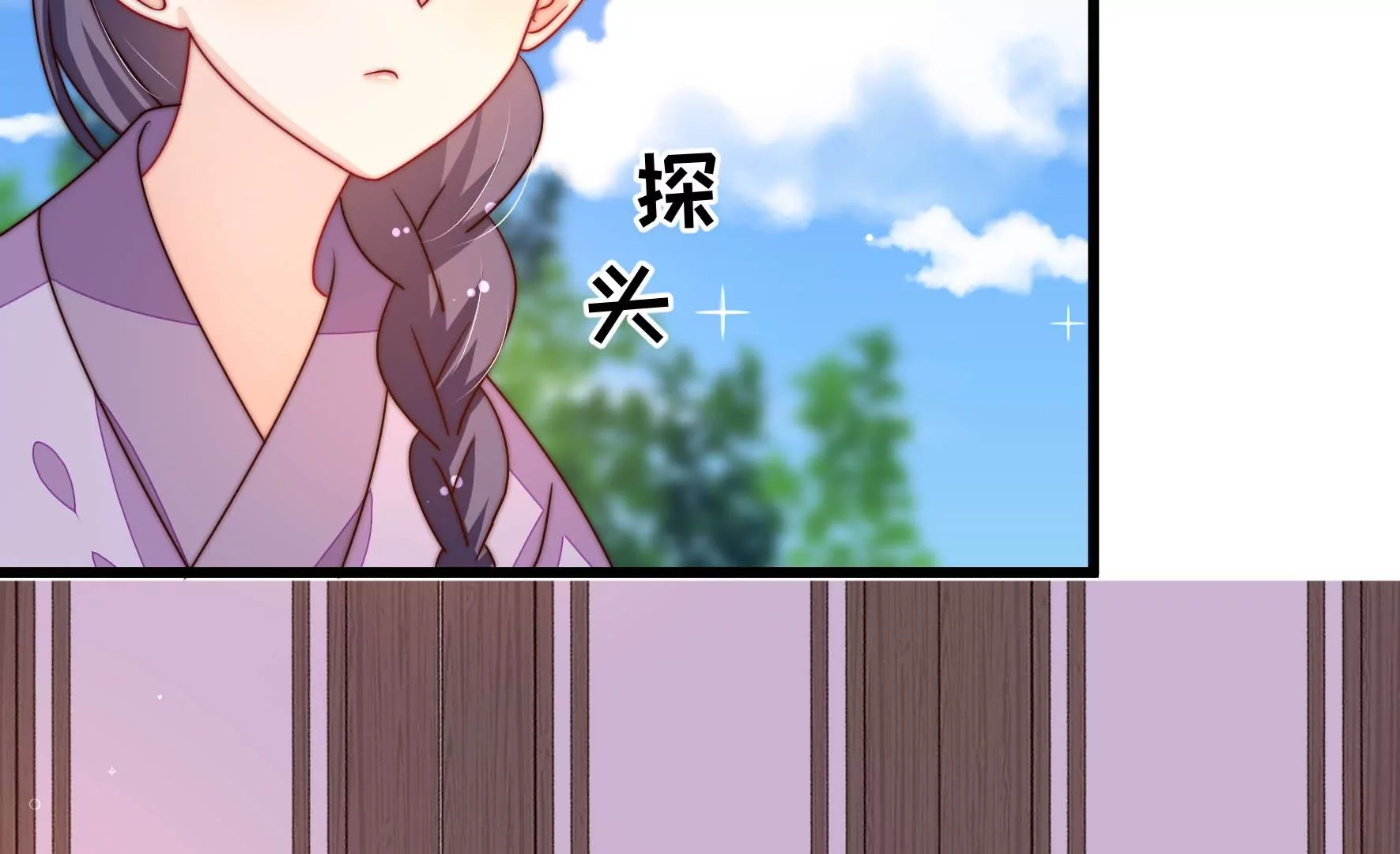 第275话 阴影35