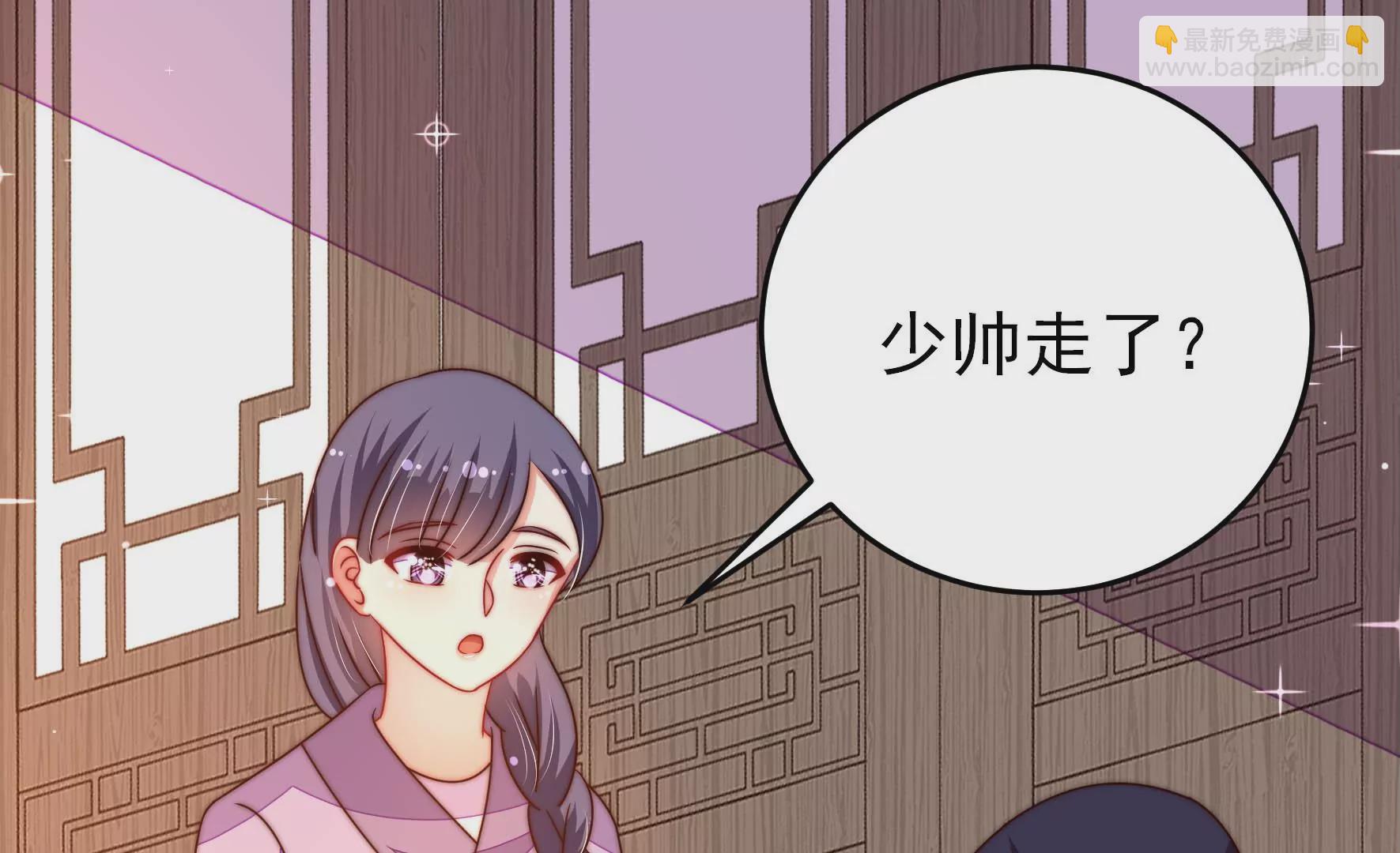 第275话 阴影36