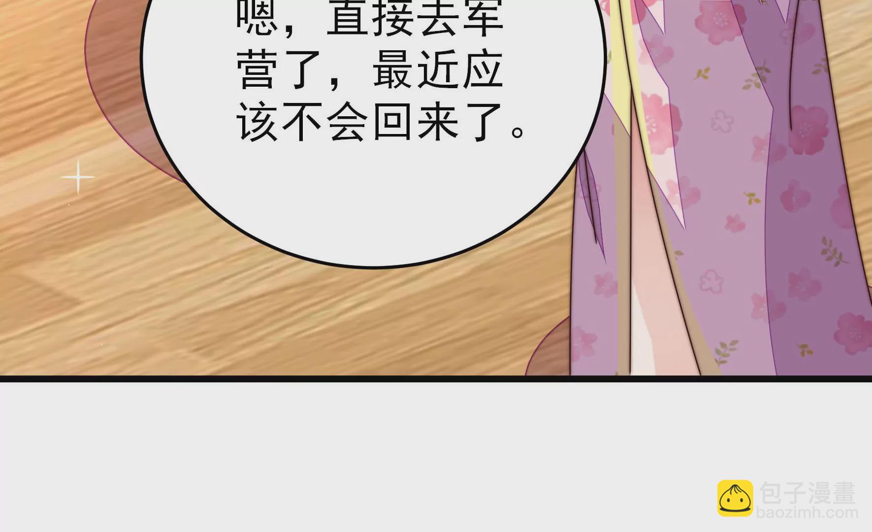 第275话 阴影39
