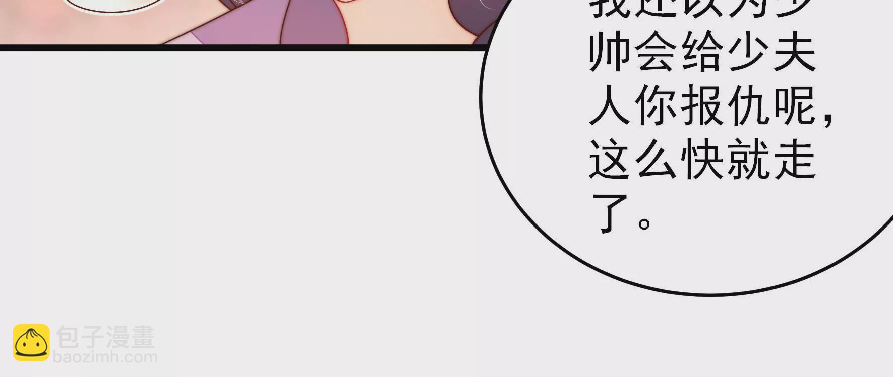 第275话 阴影41