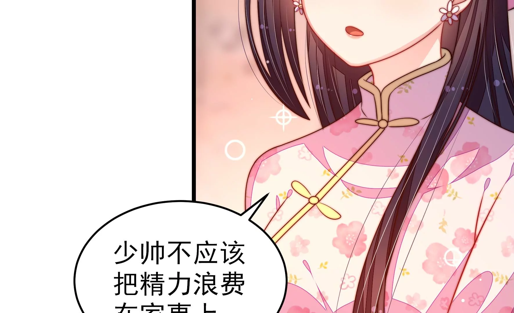第275话 阴影43
