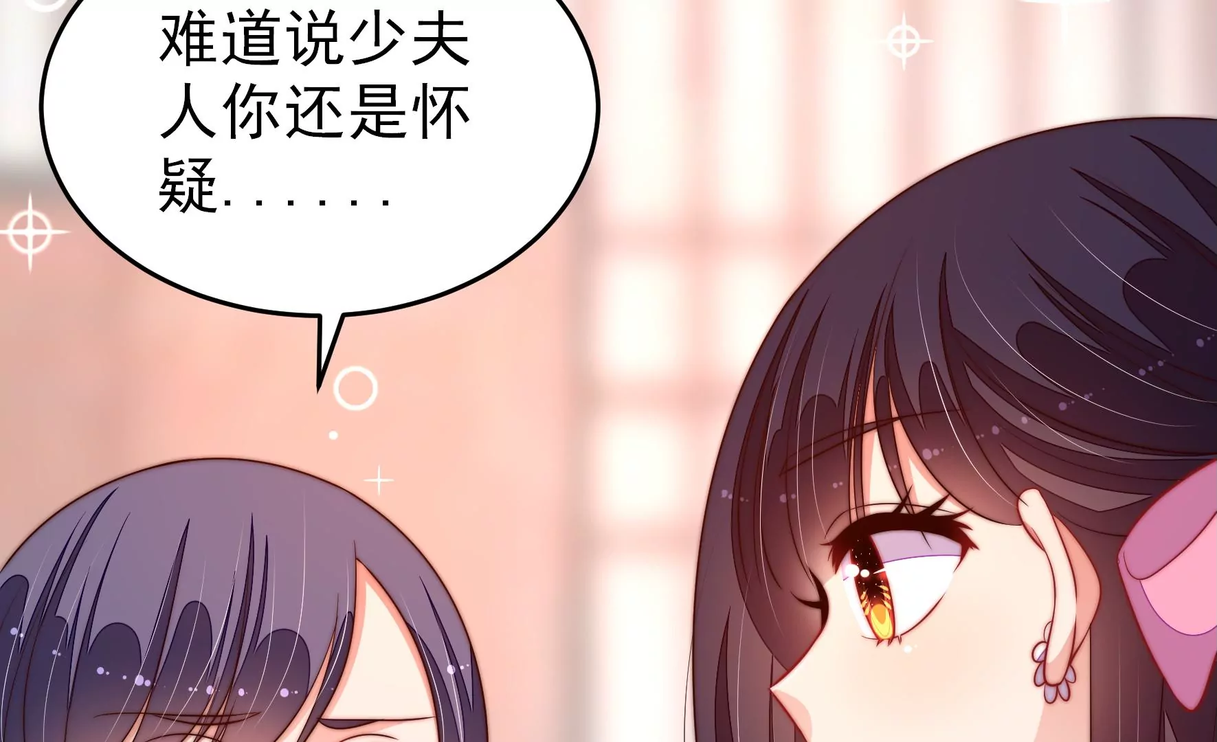 第275话 阴影45