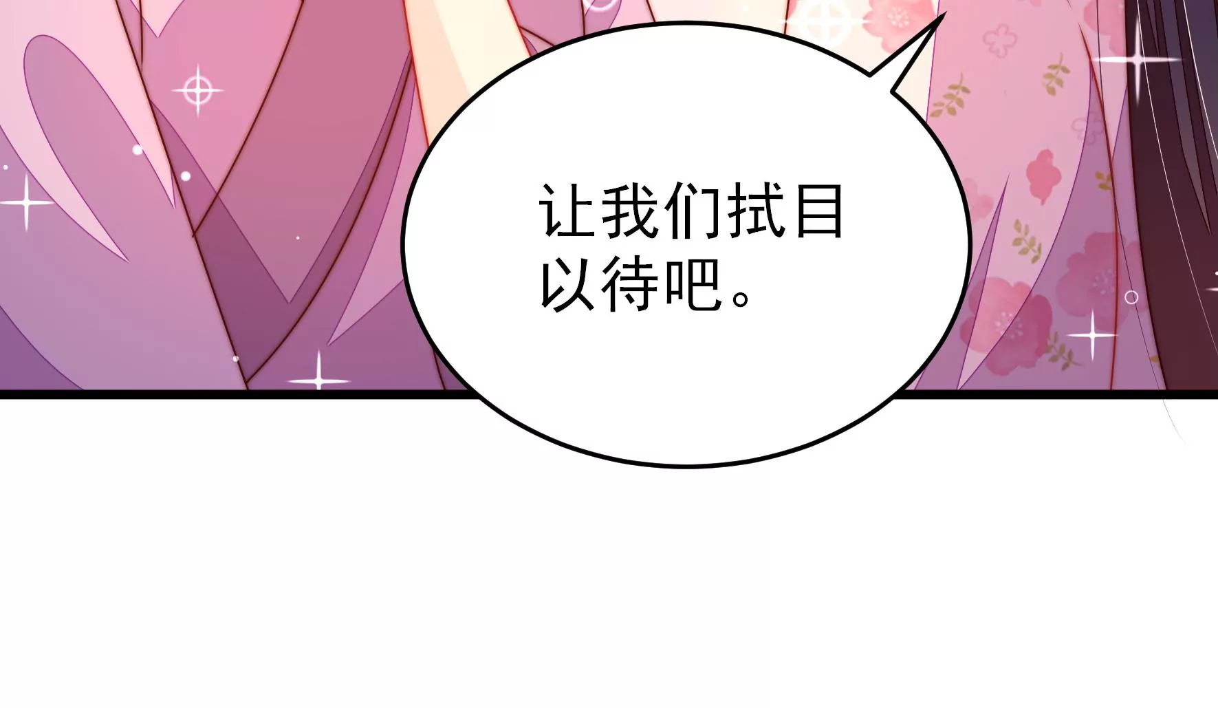 第275话 阴影51
