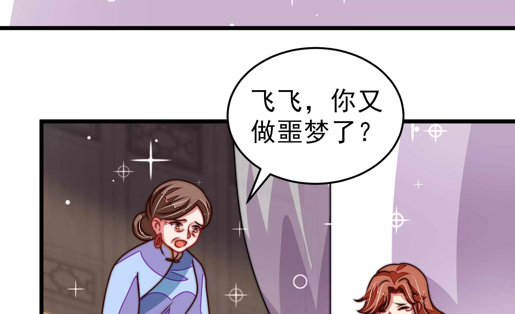 第275话 阴影66