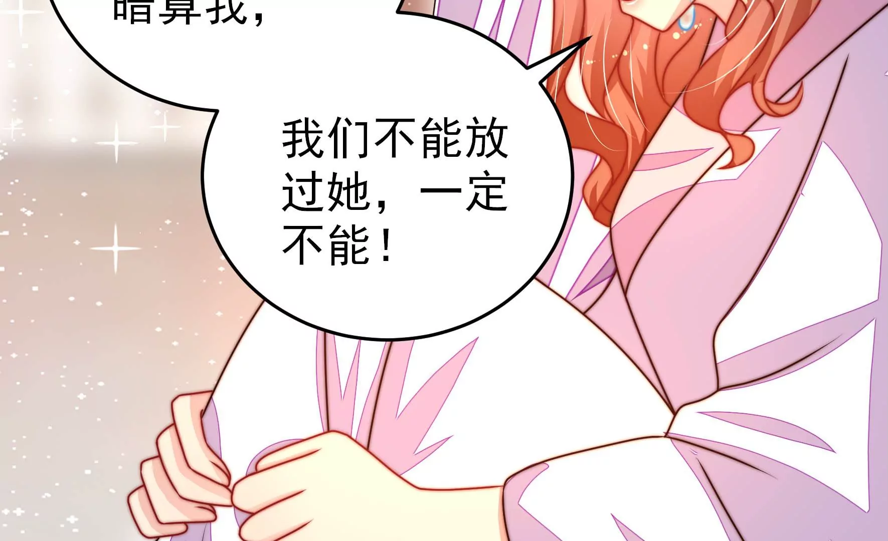 第275话 阴影70