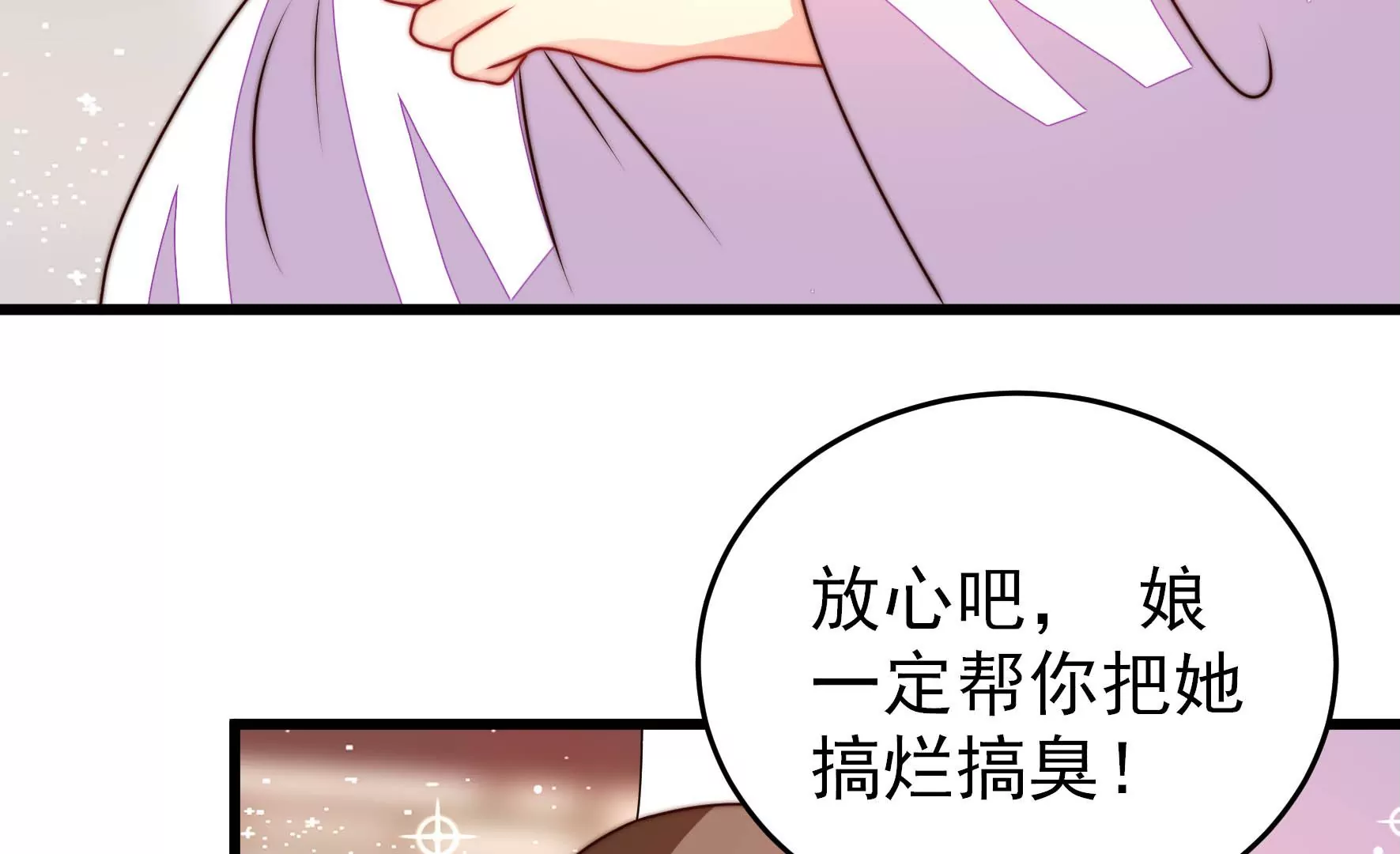 第275话 阴影71