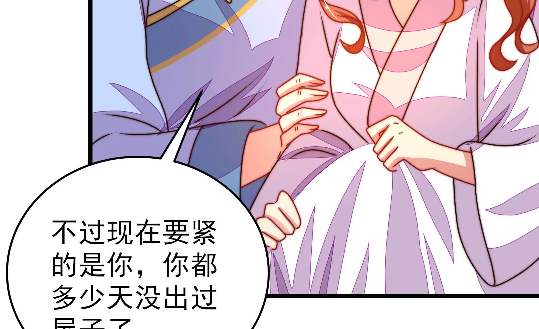 第275话 阴影73