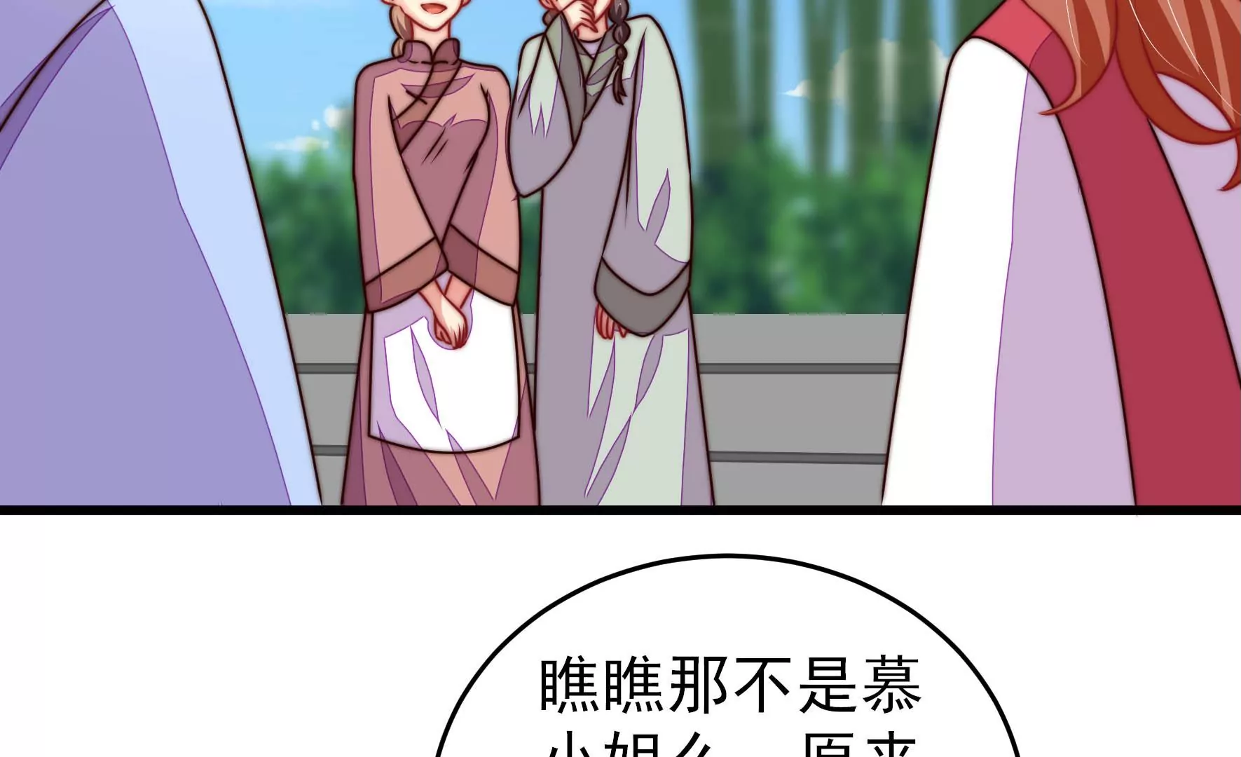 第275话 阴影80