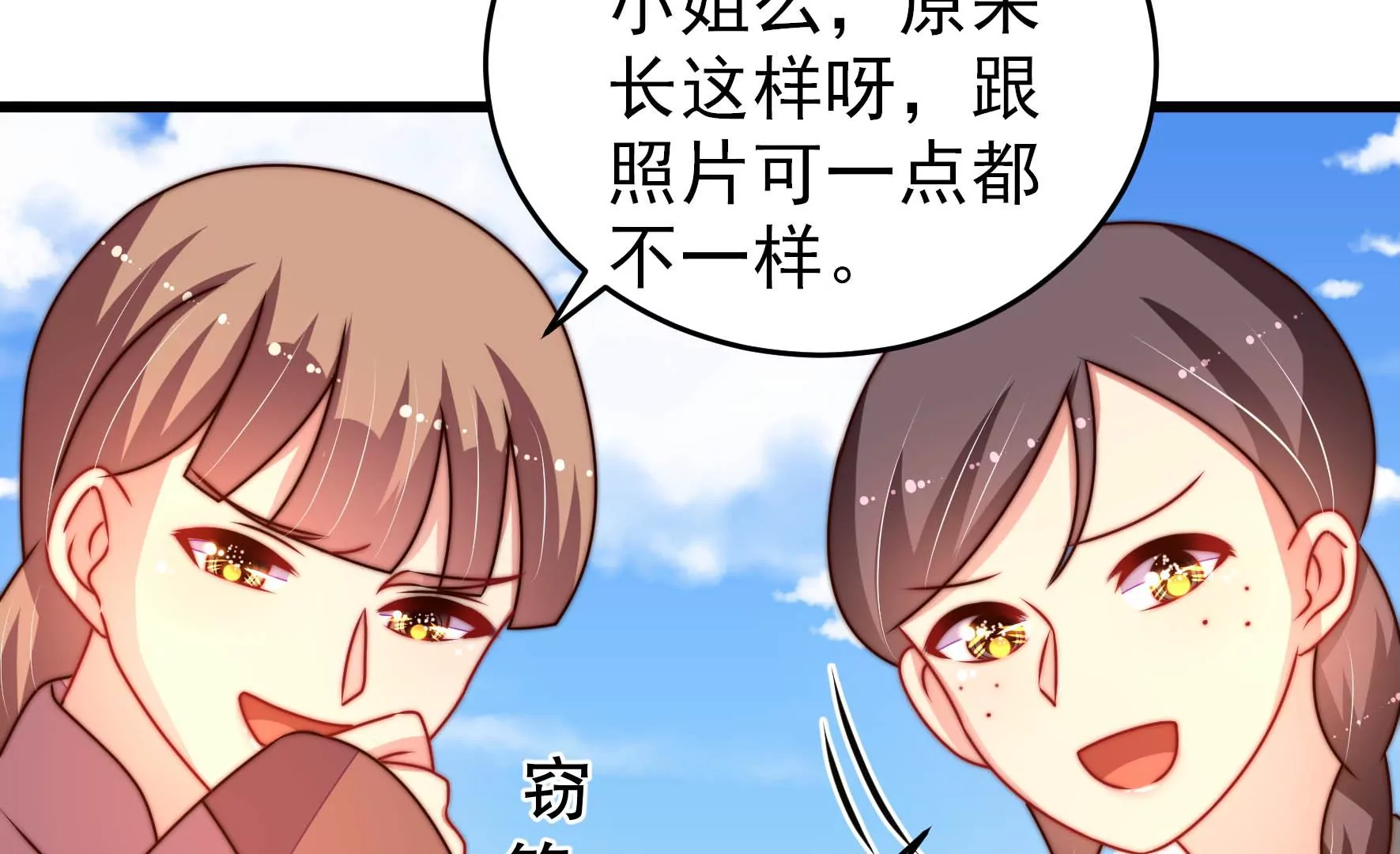 第275话 阴影81