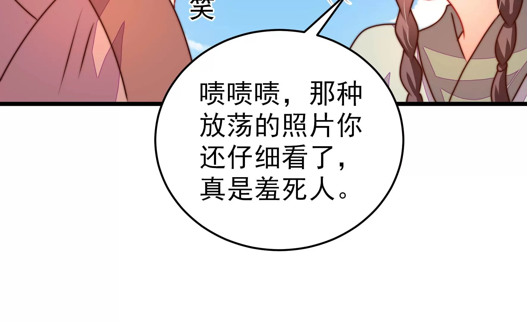第275话 阴影82
