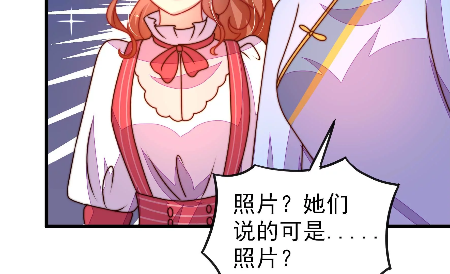 第275话 阴影84