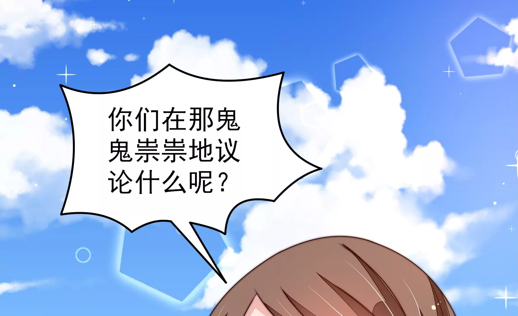 第275话 阴影86