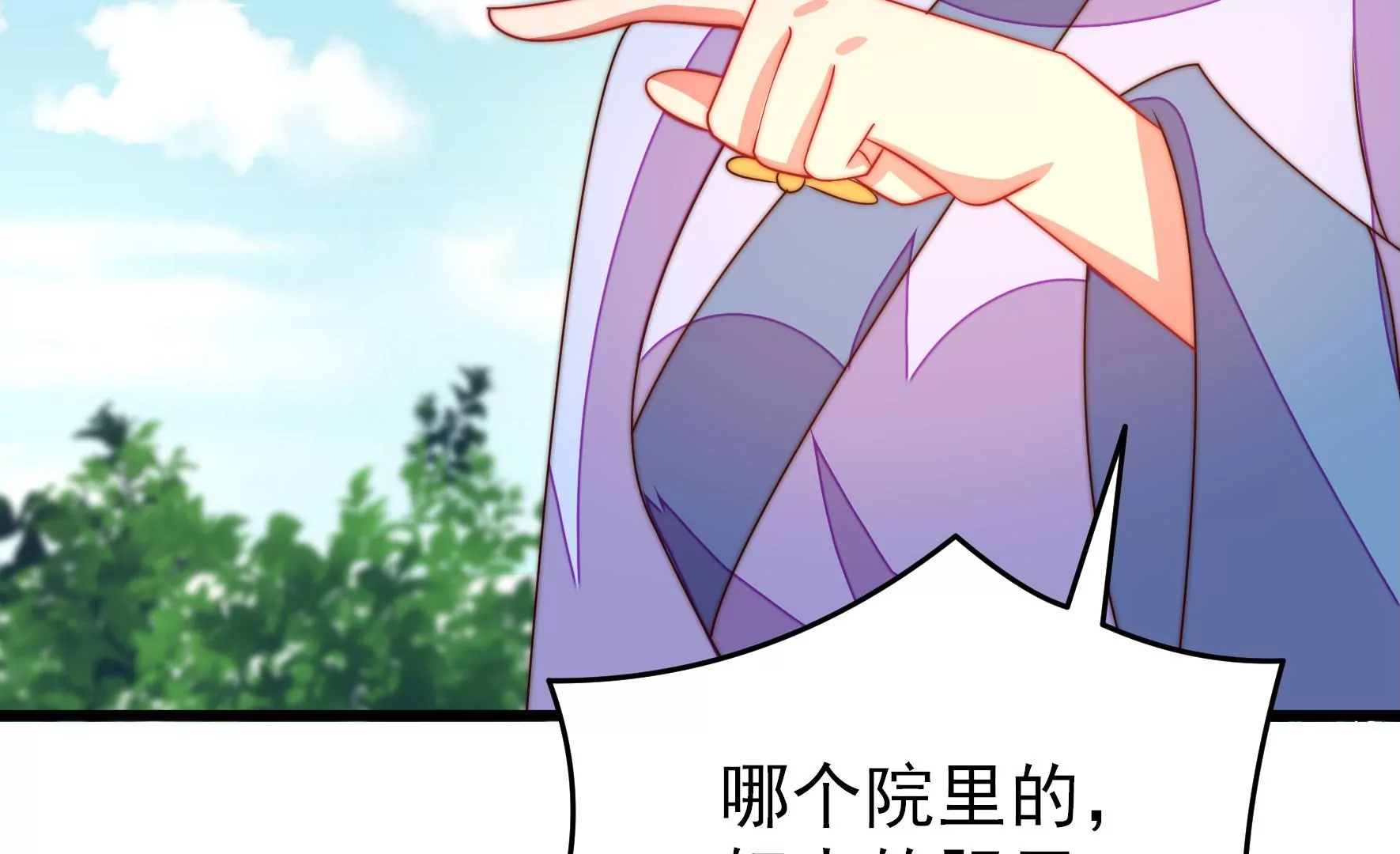 第275话 阴影88