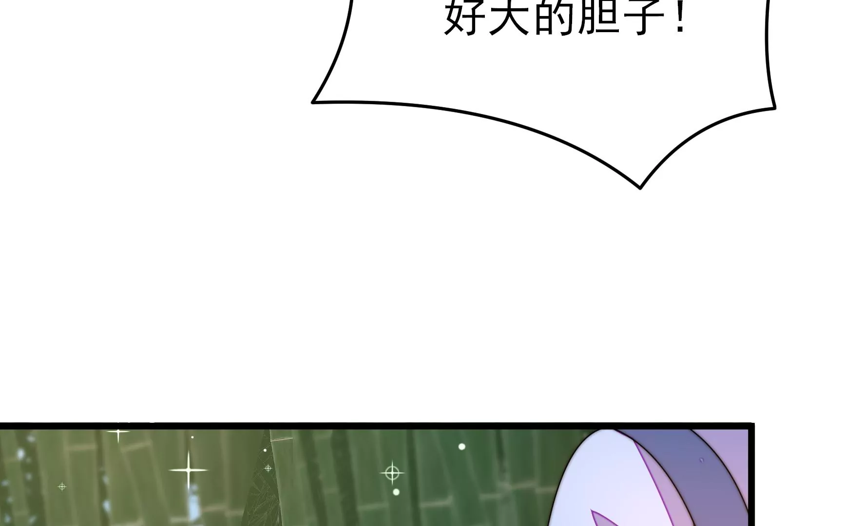 第275话 阴影89