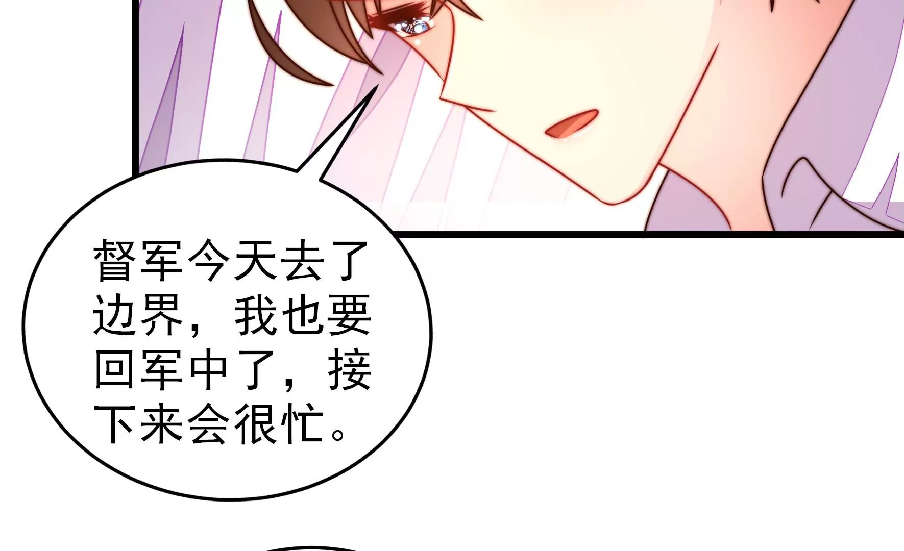 第275话 阴影9