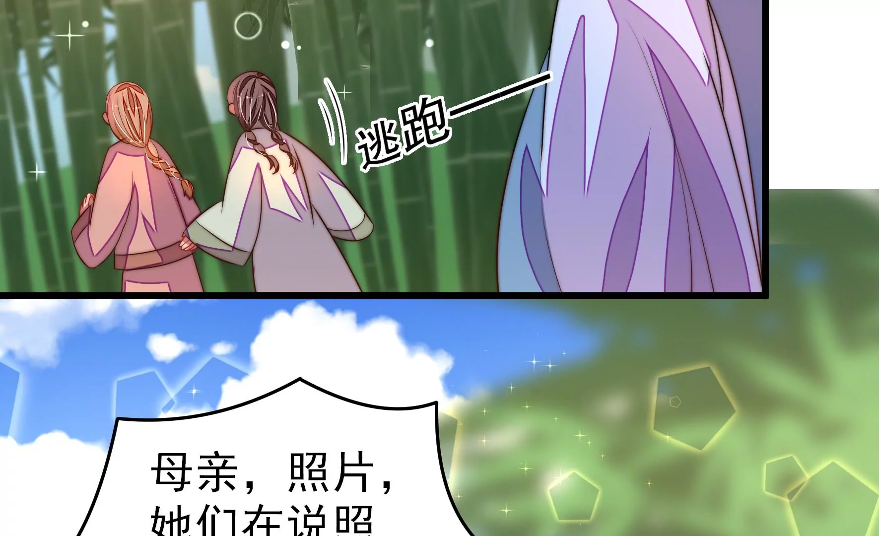 第275话 阴影90