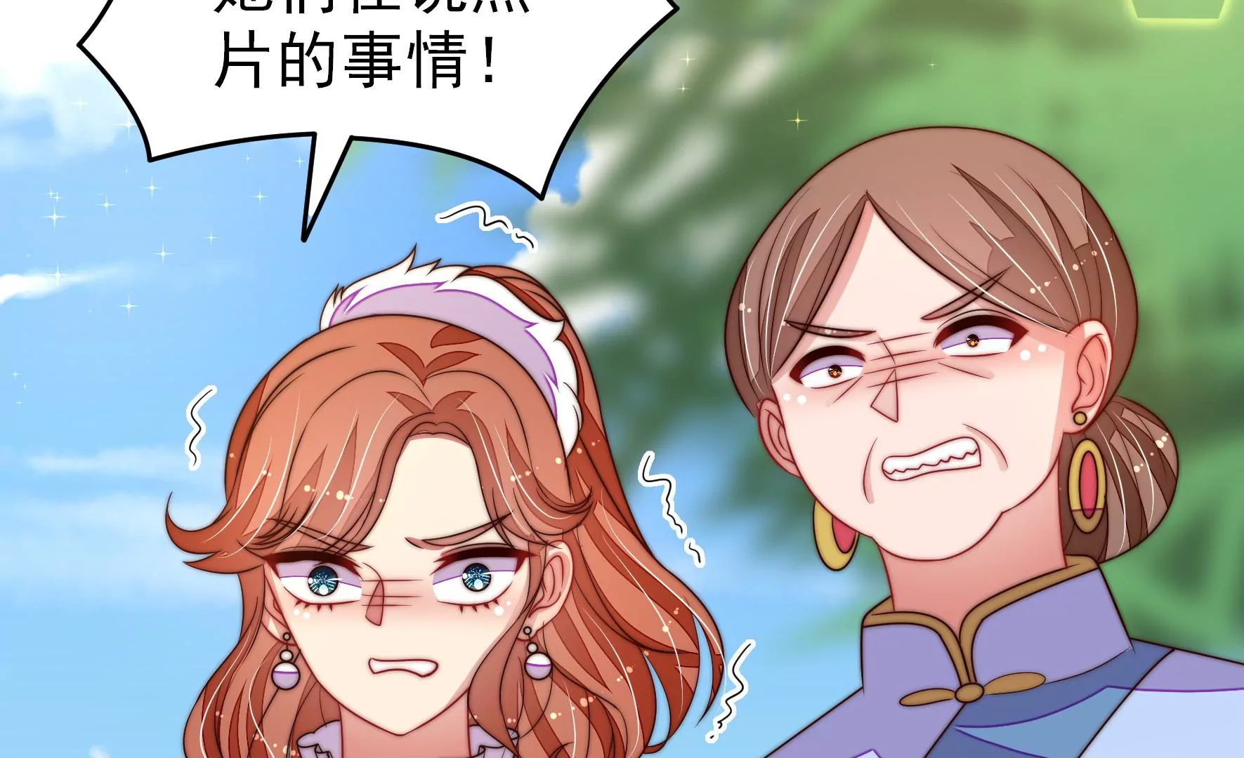第275话 阴影91