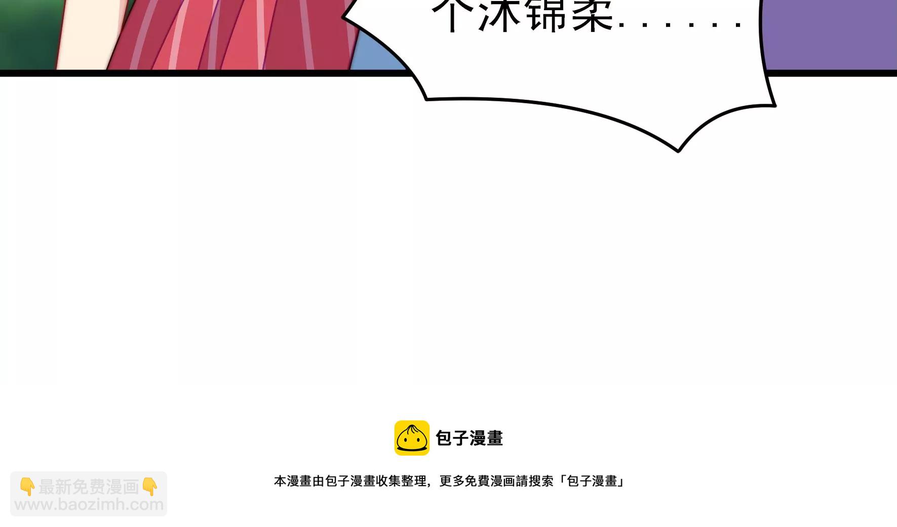 第275话 阴影93