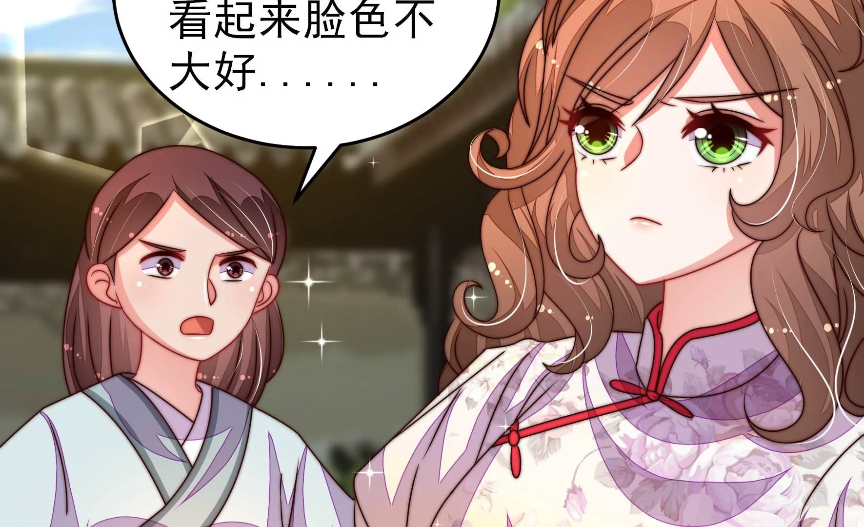 第276话 掐架12