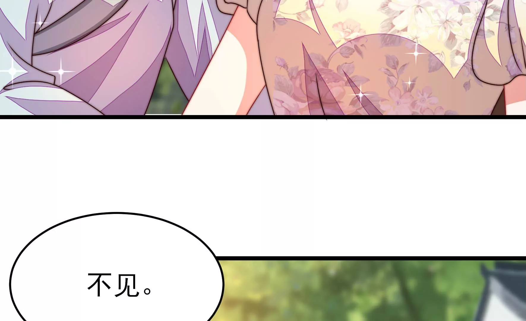 第276话 掐架13