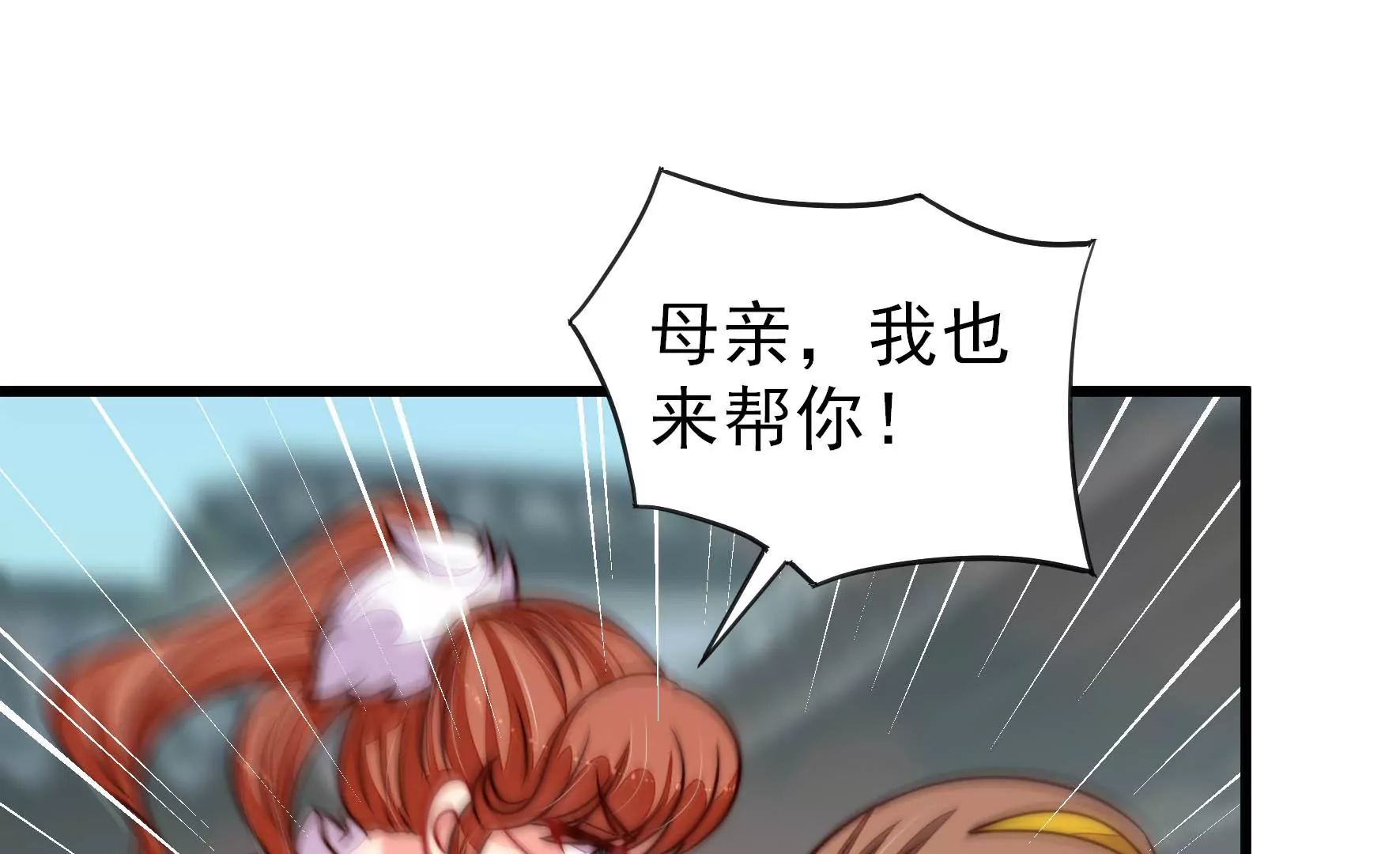 第276话 掐架23