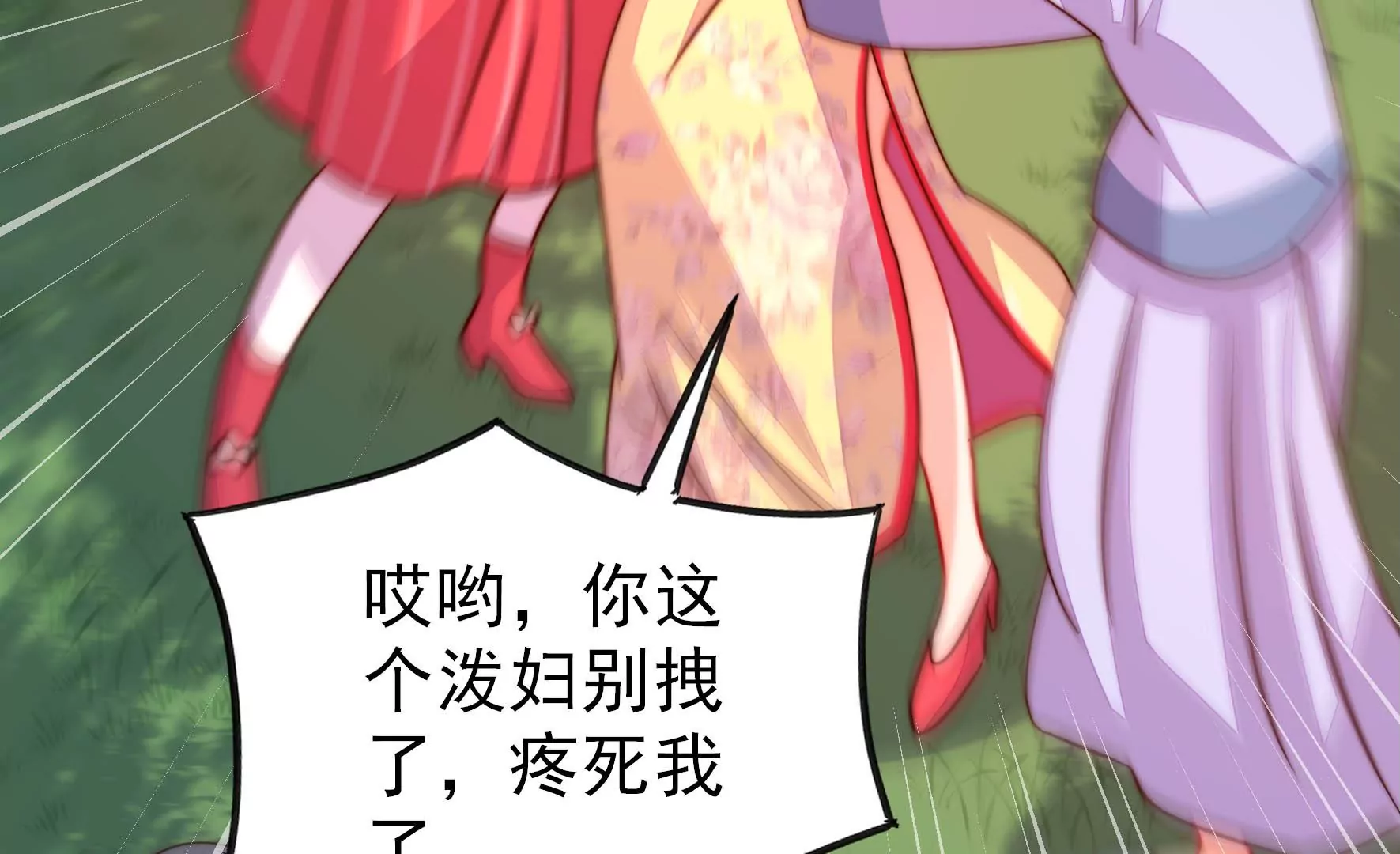 第276话 掐架27