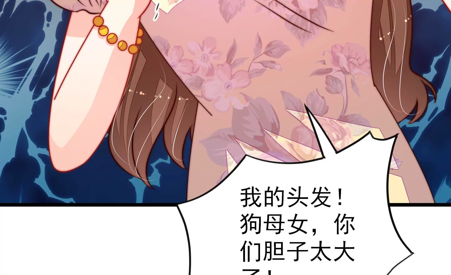 第276话 掐架36
