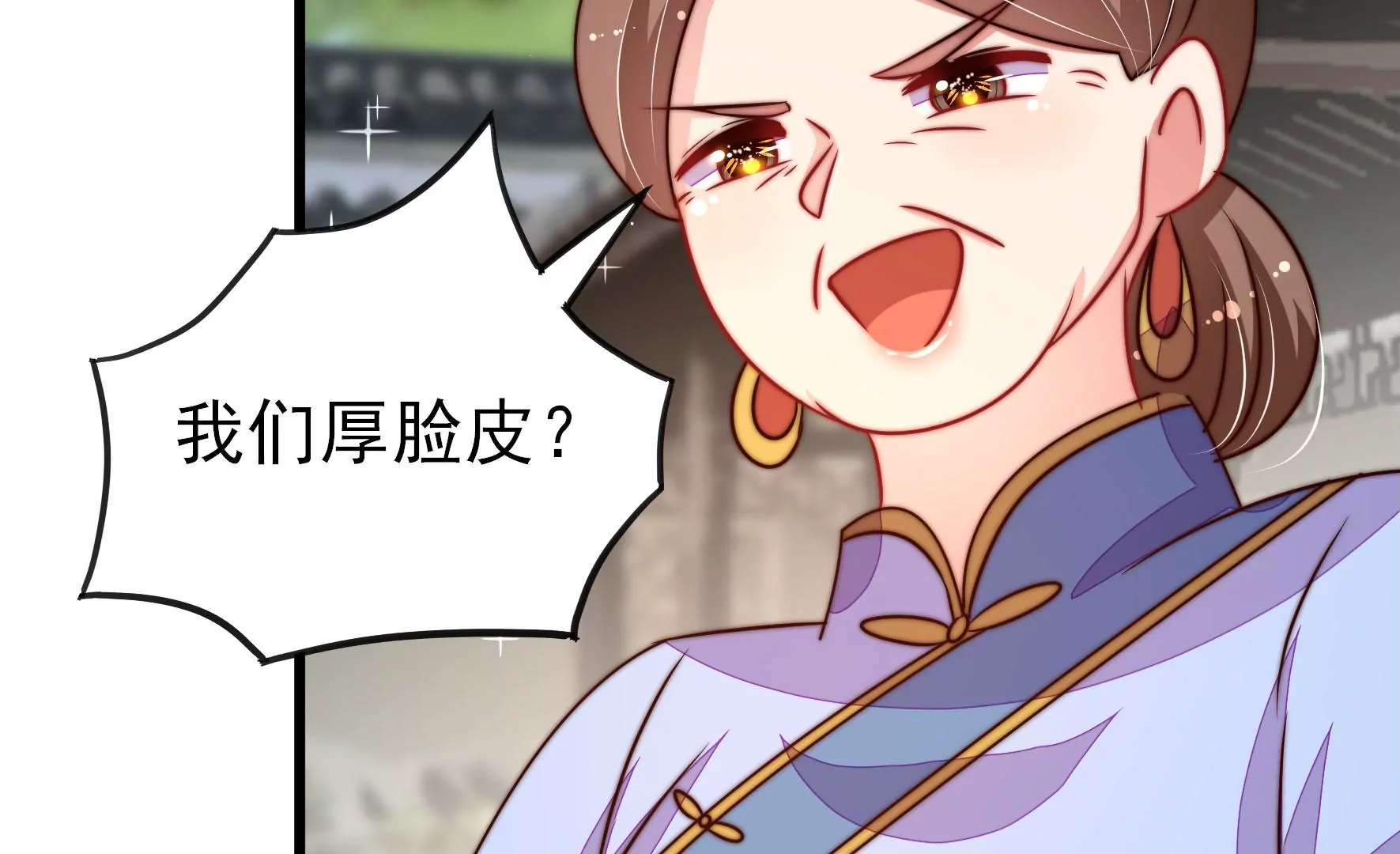 第276话 掐架42