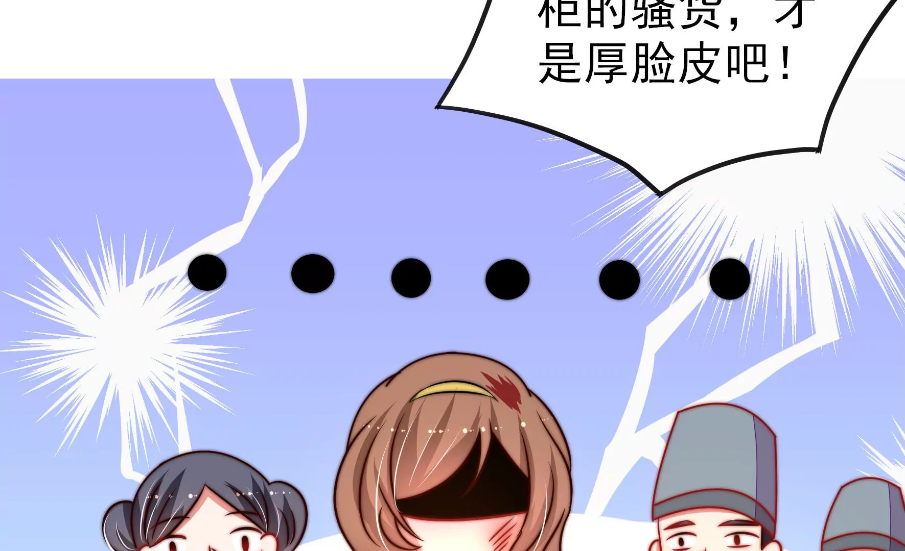 第276话 掐架44