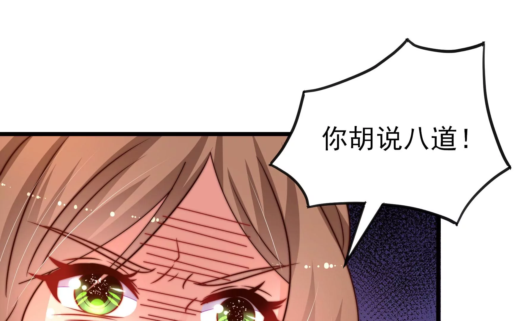 第276话 掐架46