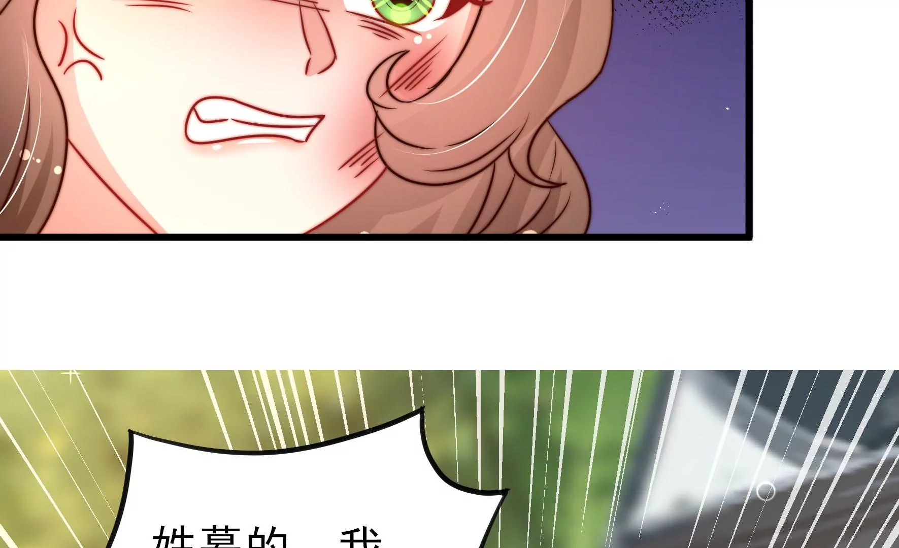 第276话 掐架47
