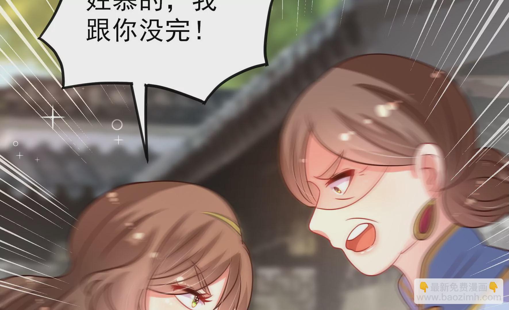 第276话 掐架48
