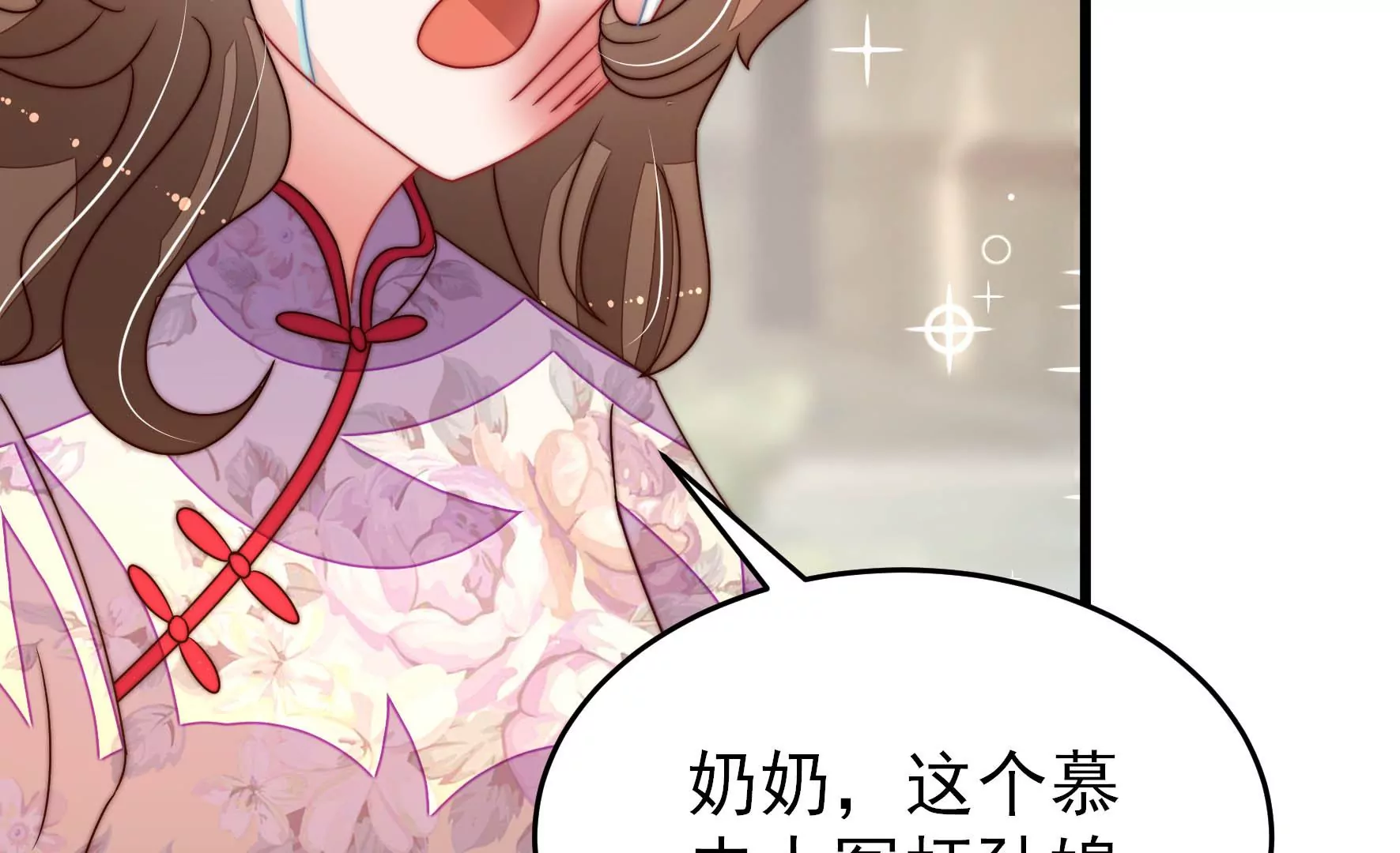 第276话 掐架66