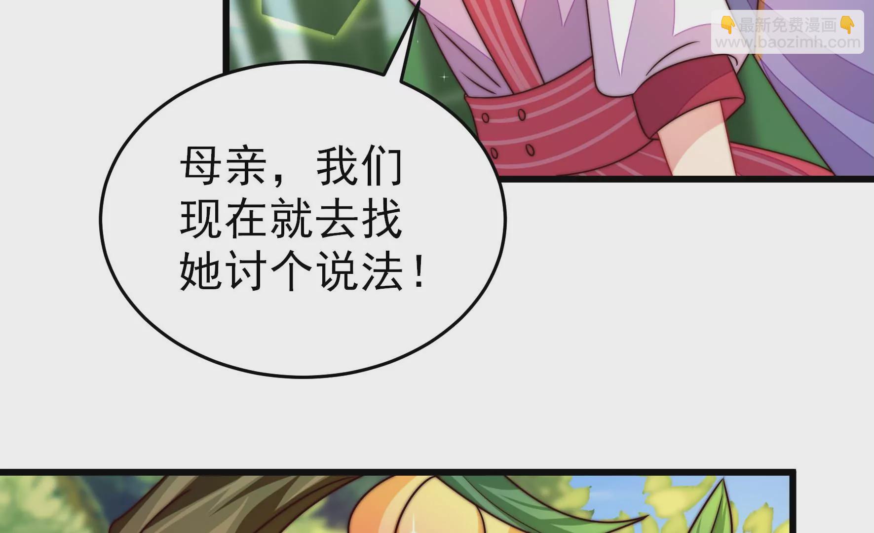 第276话 掐架7