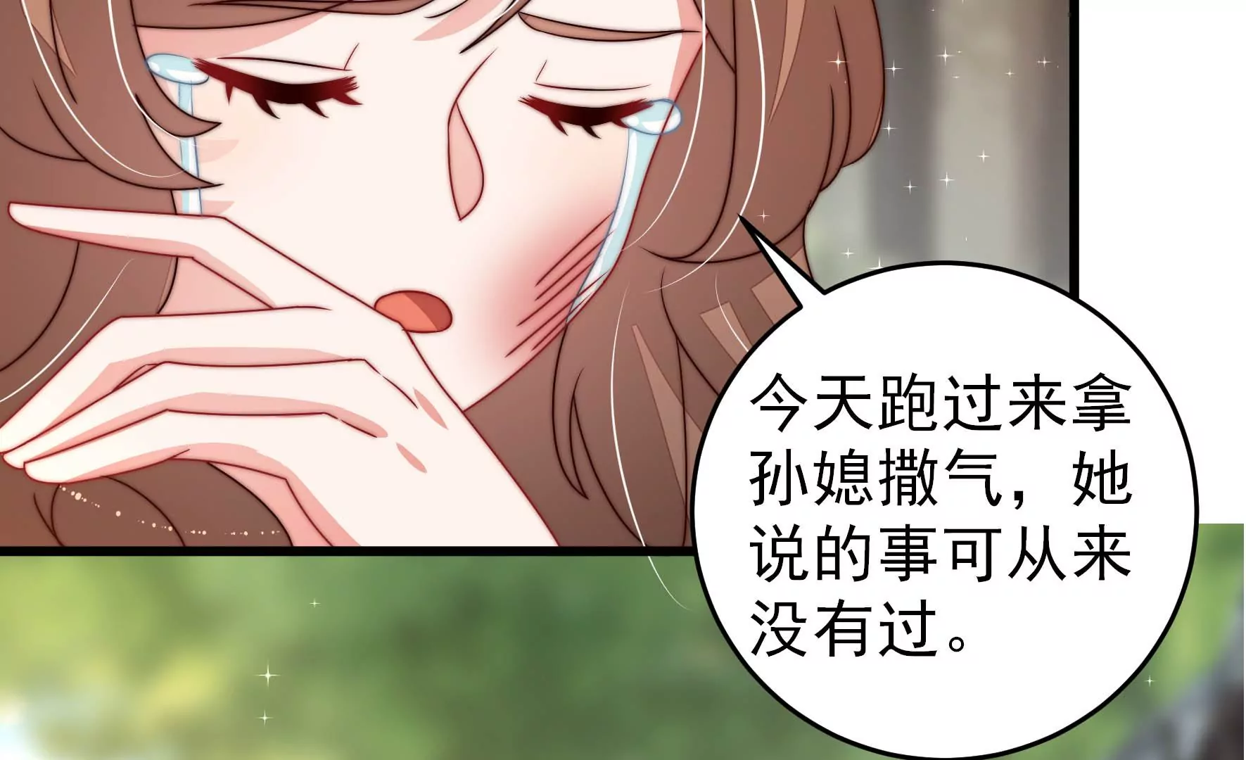 第276话 掐架71