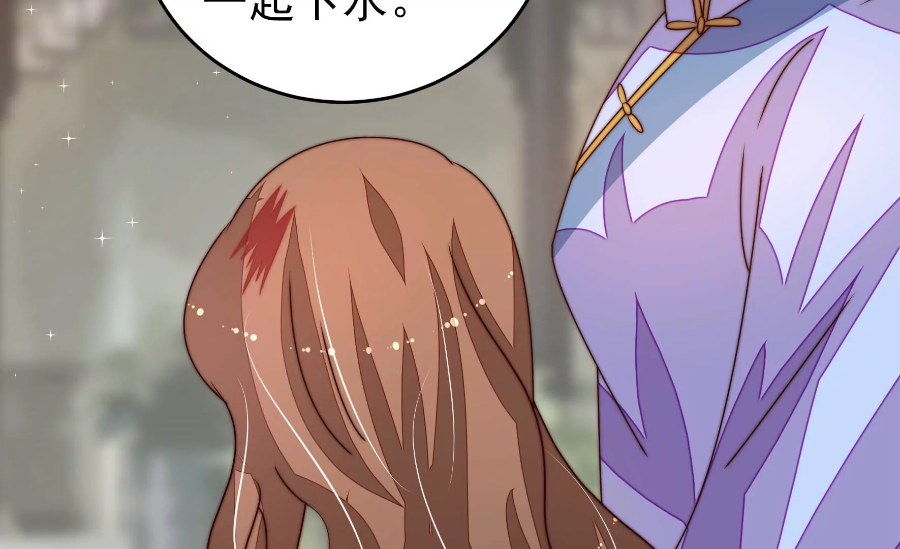 第276话 掐架73
