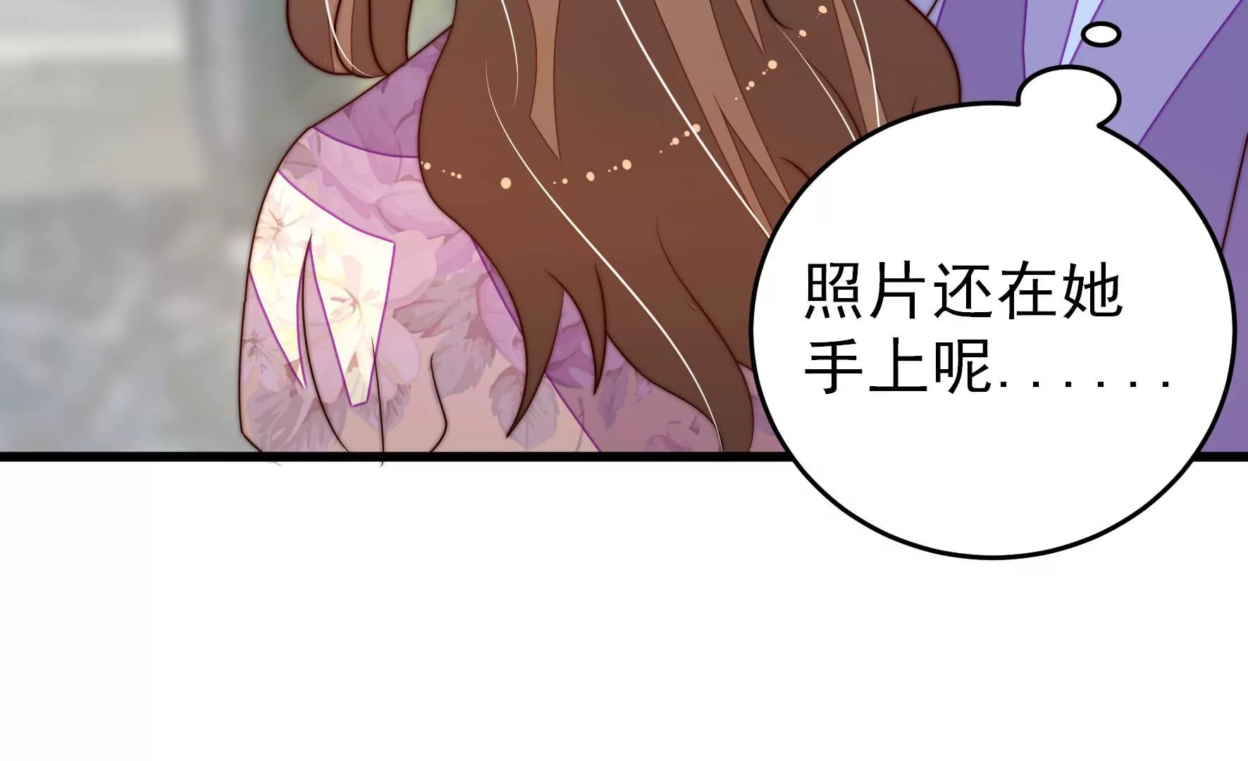 第276话 掐架74