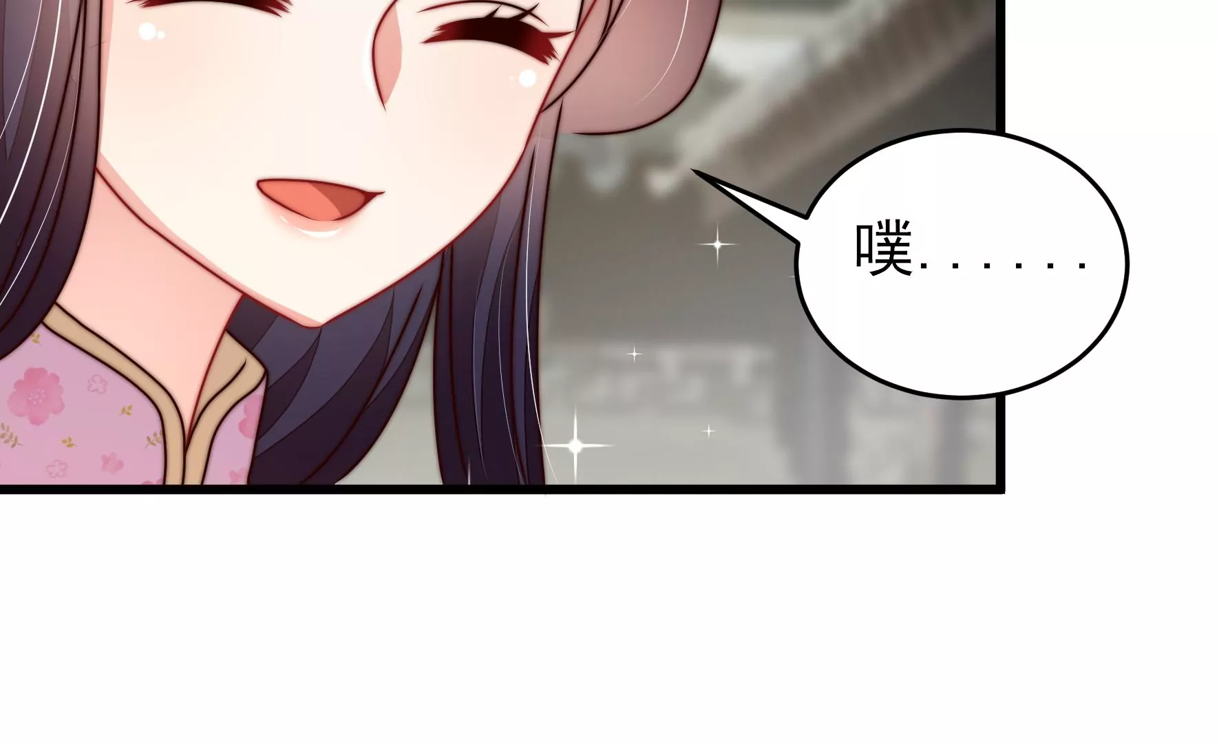 第276话 掐架82