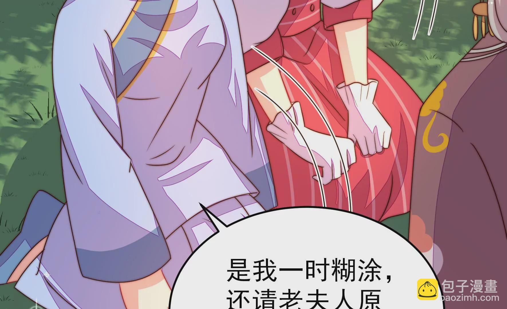 第277话 马上离开14
