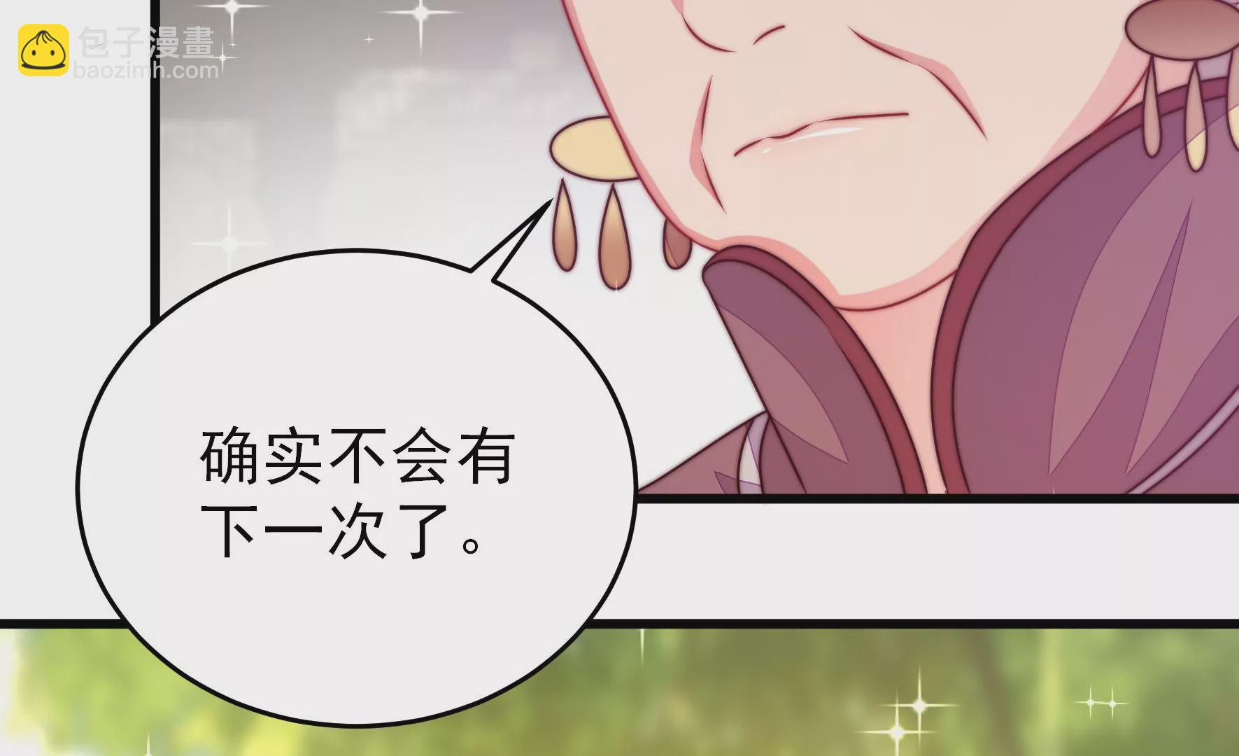第277话 马上离开17